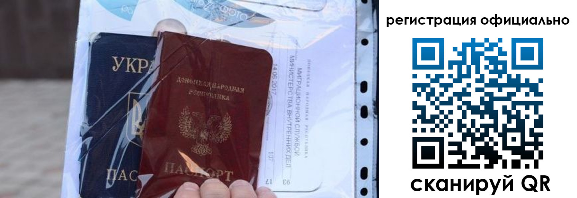 прописка поиск в Карасуке