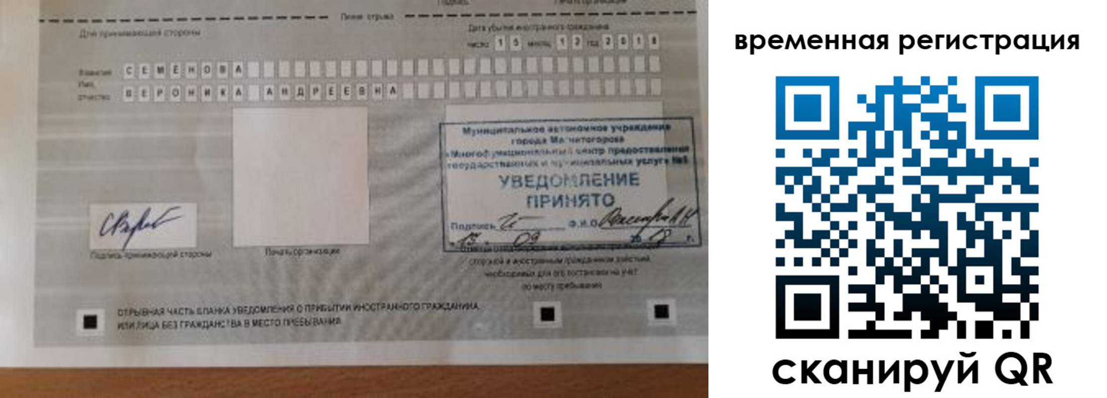 пропишу в квартире в Карасуке