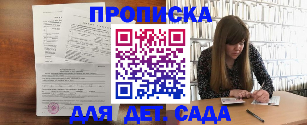 временная регистрация госуслуги в Карасуке